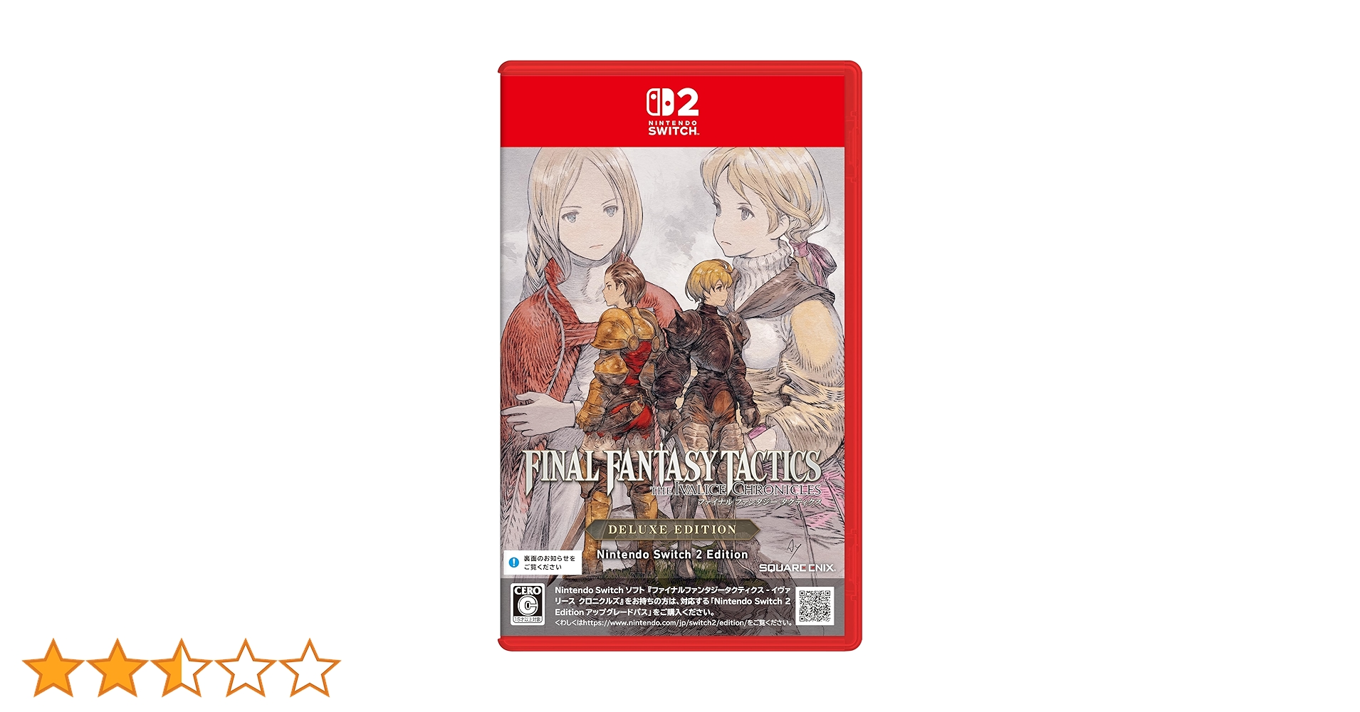 ファイナルファンタジー タクティクス FFT 任天堂 Switch 2 ゲーム Nintendo Switch 2】ファイナルファンタジータクティクス